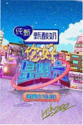 十五分钟料理短剧封面